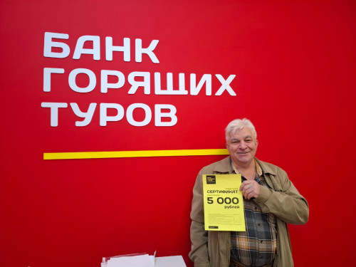 Почему я летаю с Банком?