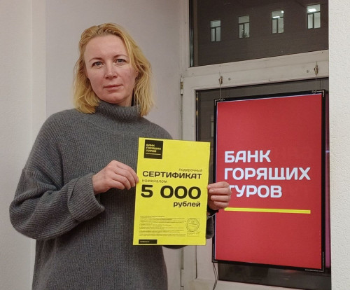 Почему я летаю с Банком?